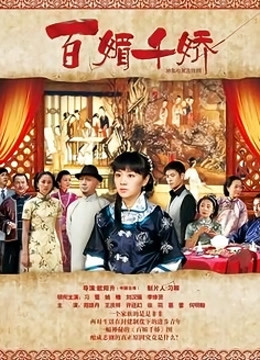 52105-麻豆传媒『春游记』新作《家有性事》之情场浪子 玩操美乳白虎女神沈娜娜